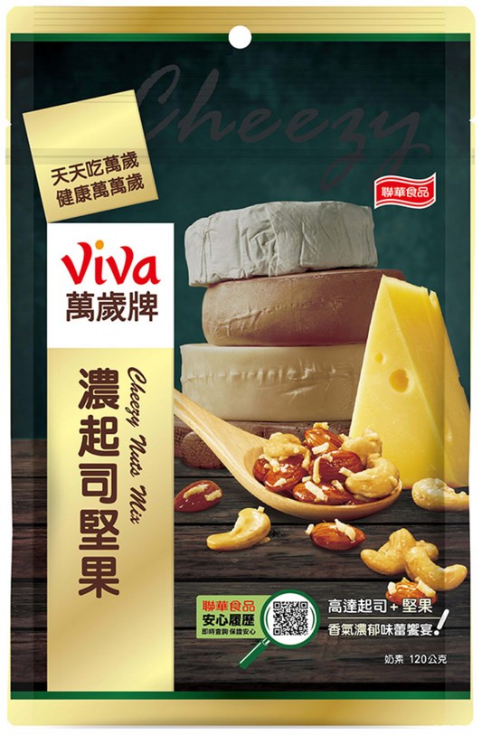 Cheese cashews & almonds 濃起司堅果 (120g)
