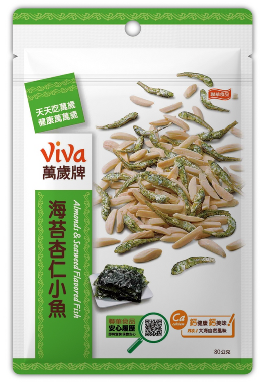 Almond, seaweed & fish 海苔杏仁小魚 (115g)